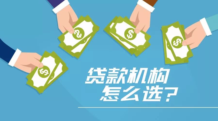 北京无抵押借款